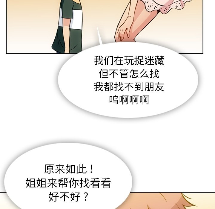 第40話 - 第44张