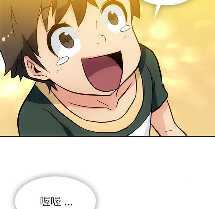 第40話 - 第46张