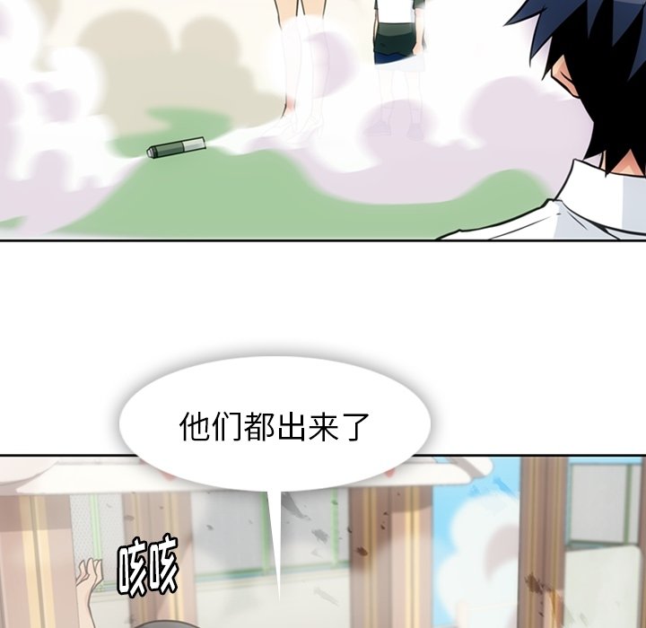 第40話 - 第51张