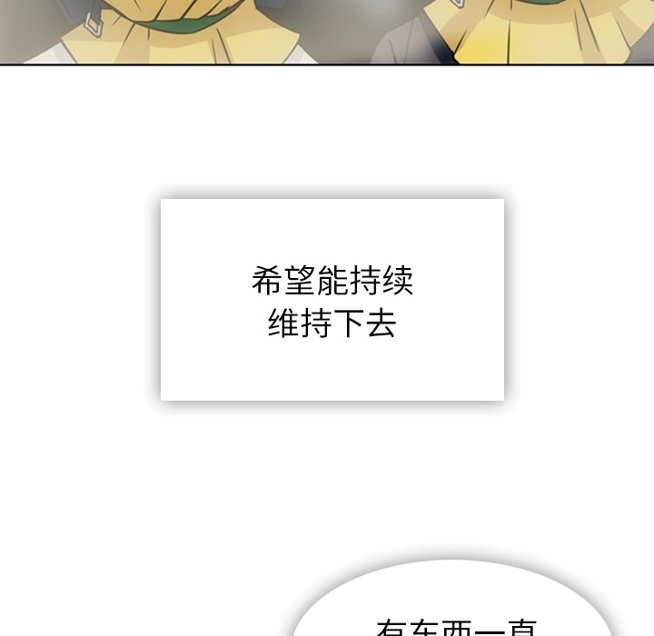第40話 - 第57张