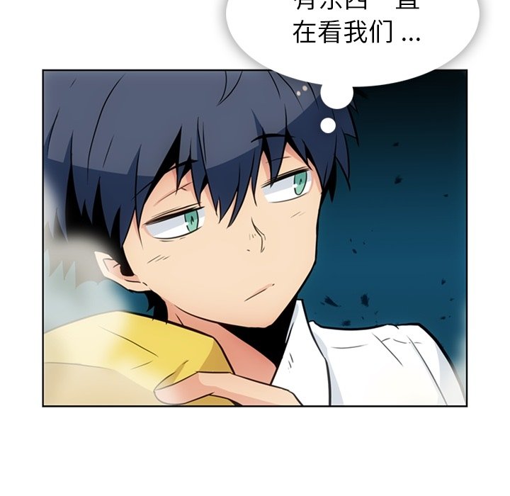 第40話 - 第58张