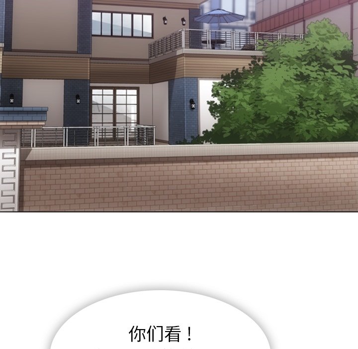 第40話 - 第6张