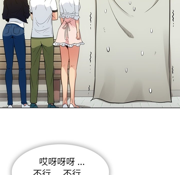 第40話 - 第65张