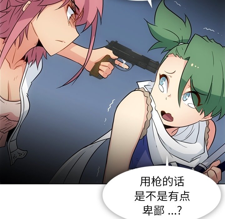 第40話 - 第72张