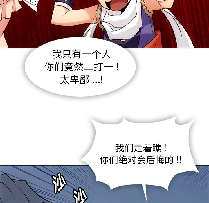 第40話 - 第74张