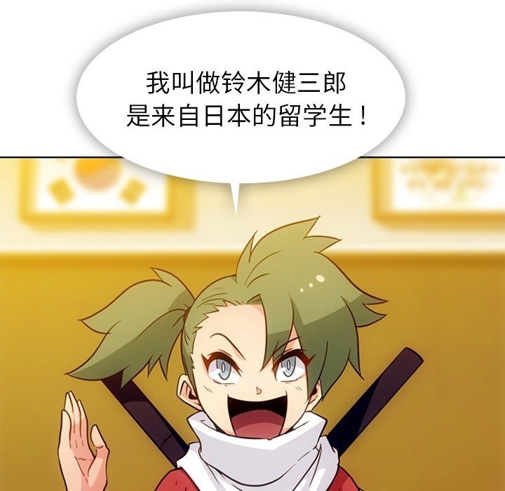 第40話 - 第78张