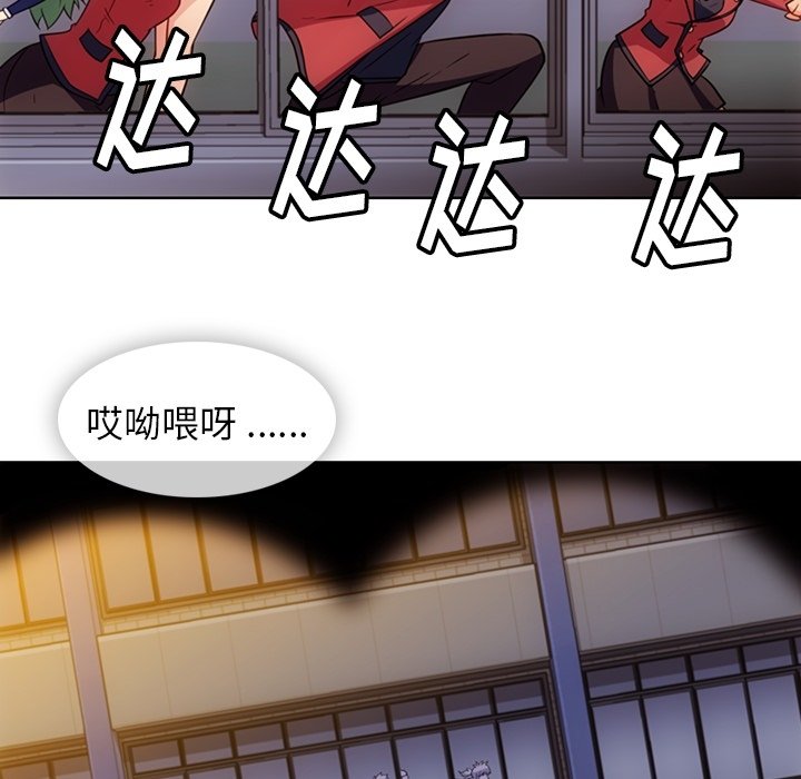 第40話 - 第89张