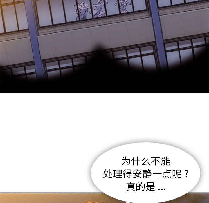 第40話 - 第90张