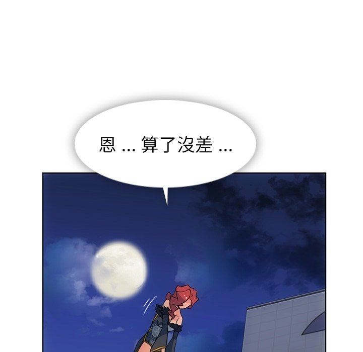 第40話 - 第93张