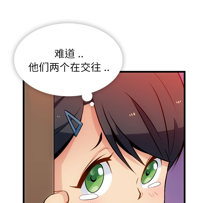 第5話 - 第10张