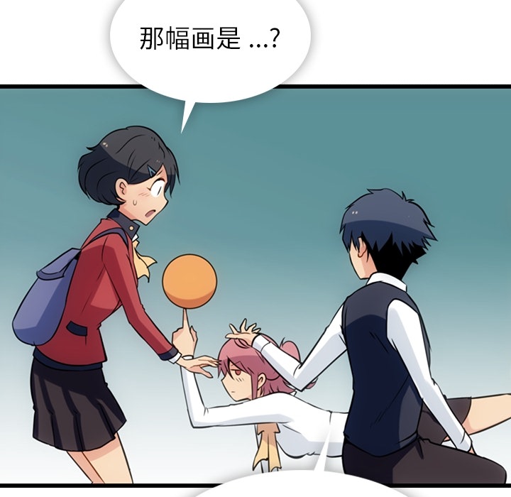 第5話 - 第101张