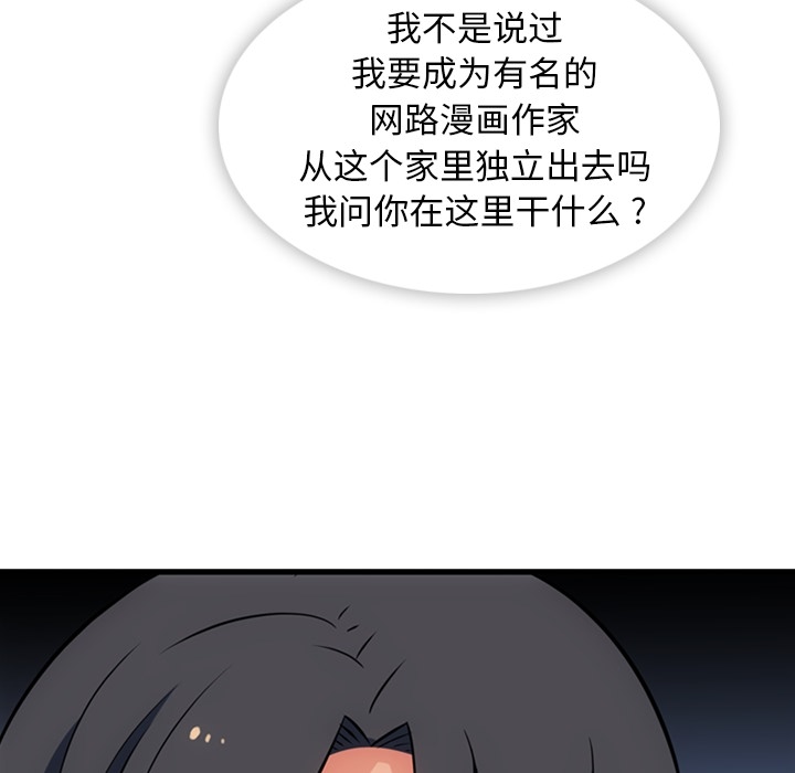 第5話 - 第102张