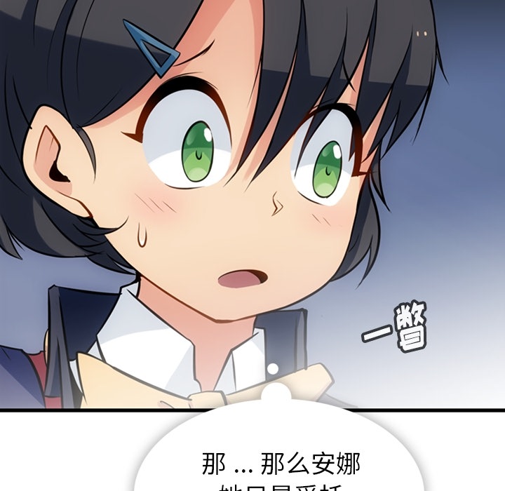 第5話 - 第103张