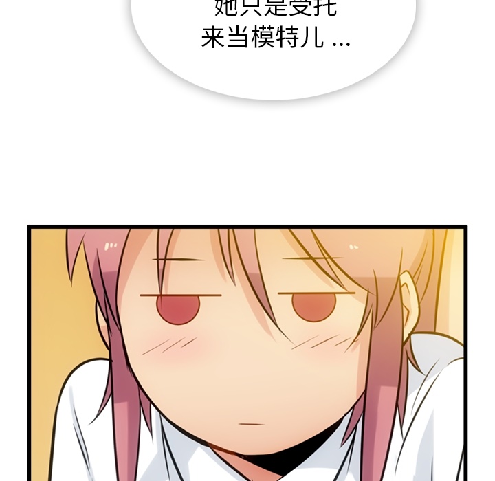 第5話 - 第104张
