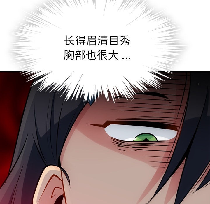 第5話 - 第106张