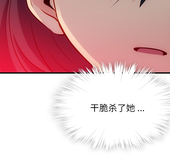 第5話 - 第107张