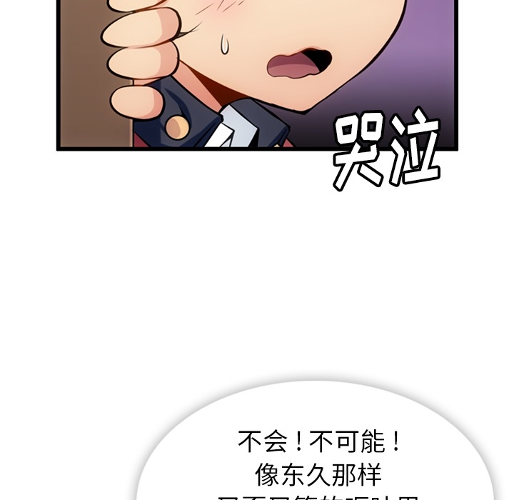 第5話 - 第11张