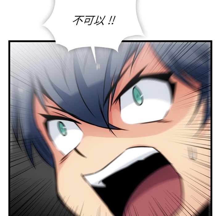 第5話 - 第116张