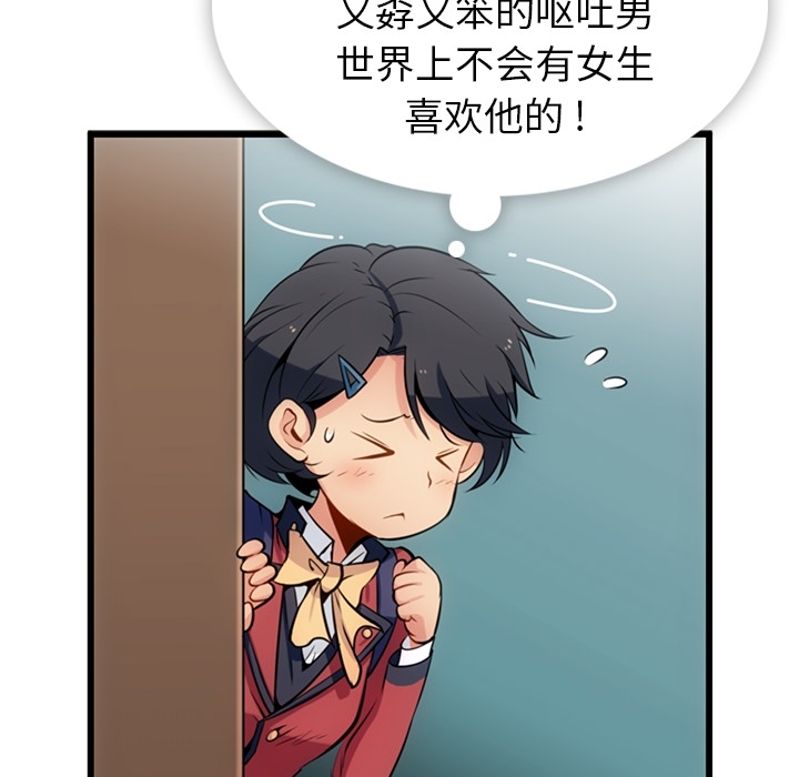 第5話 - 第12张