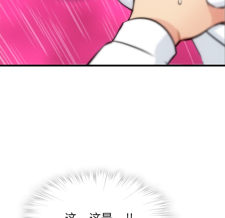 第5話 - 第128张