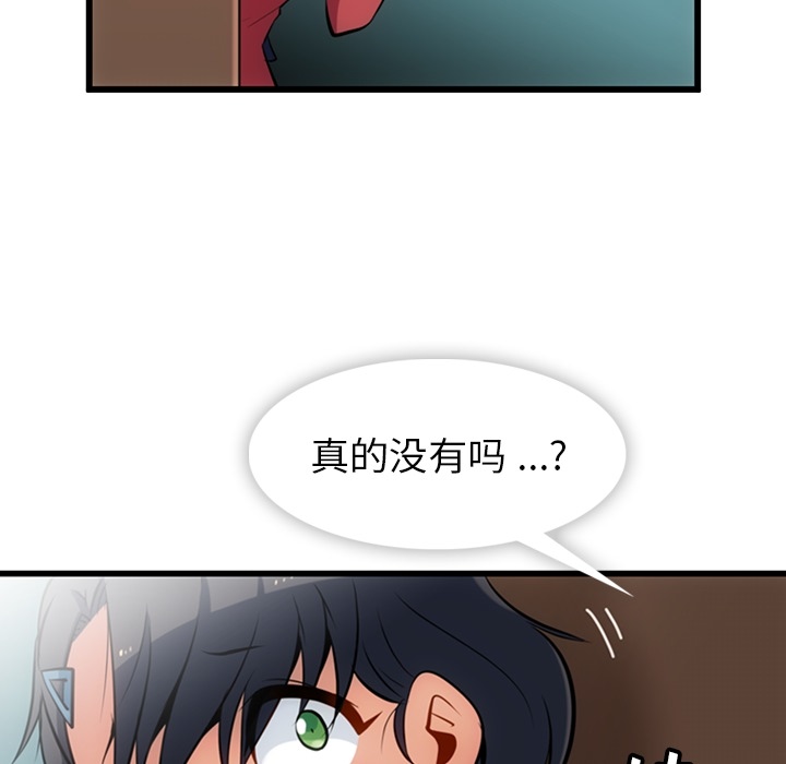 第5話 - 第13张