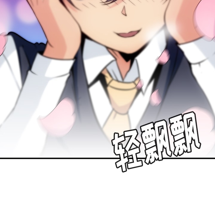 第5話 - 第132张