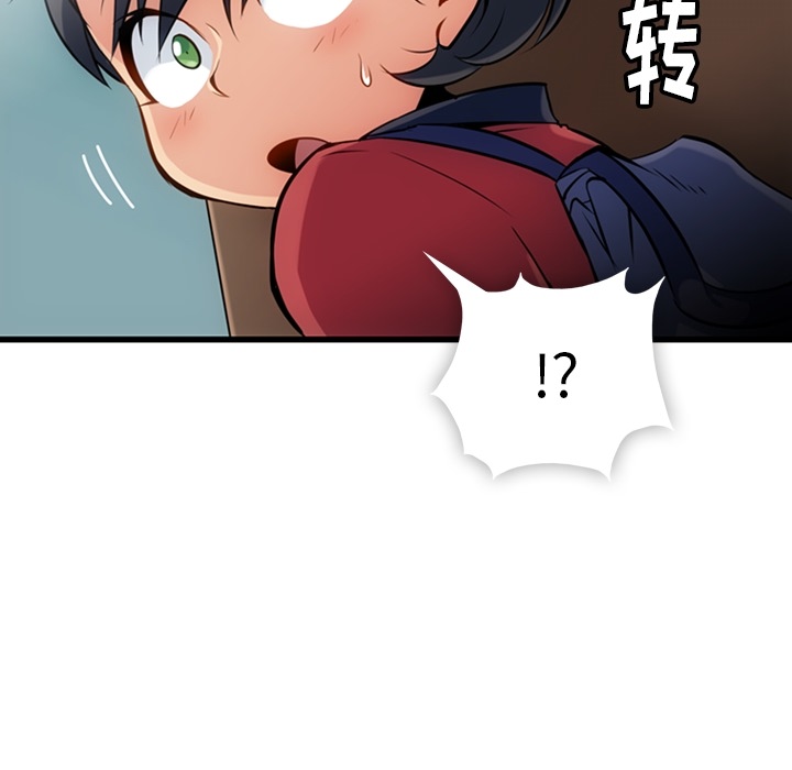 第5話 - 第14张