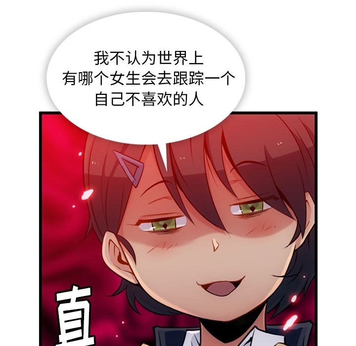 第5話 - 第15张