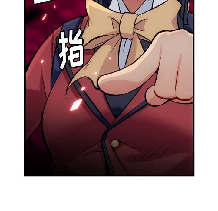 第5話 - 第16张