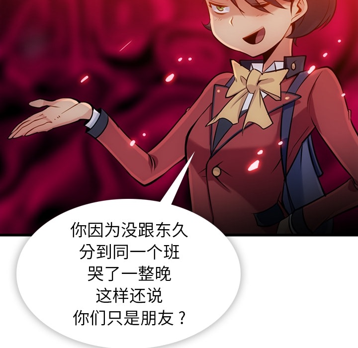 第5話 - 第19张