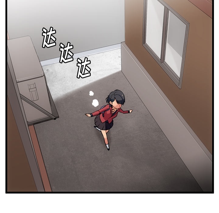 第5話 - 第22张