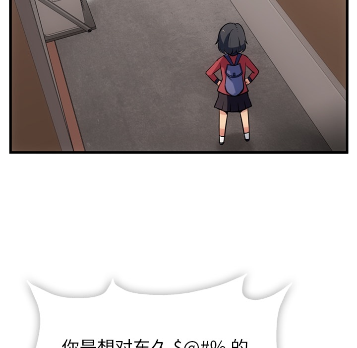 第5話 - 第24张