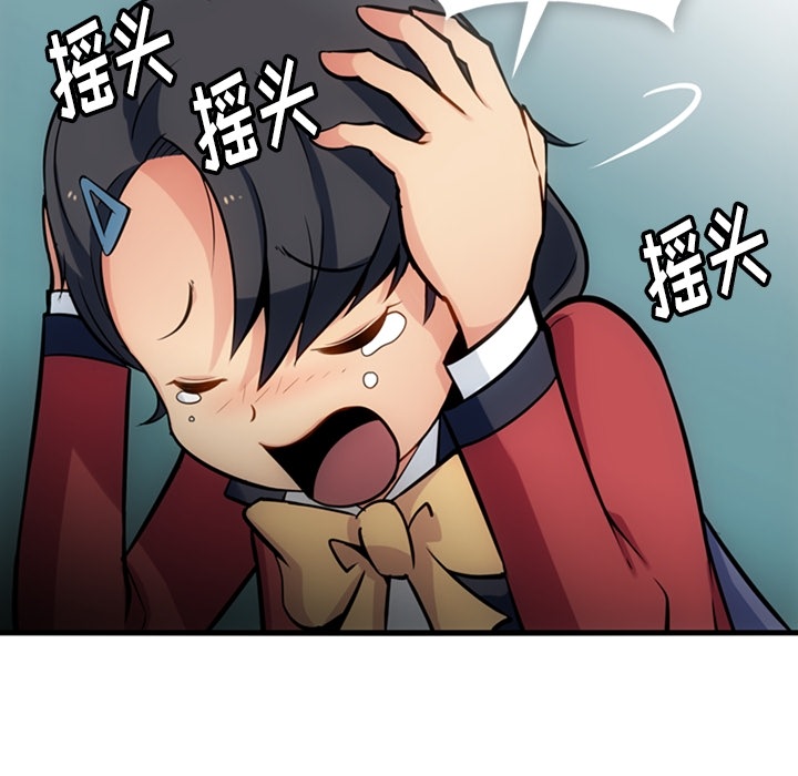 第5話 - 第27张