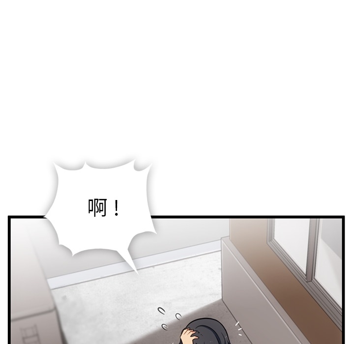第5話 - 第28张