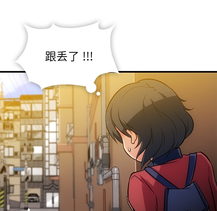 第5話 - 第30张