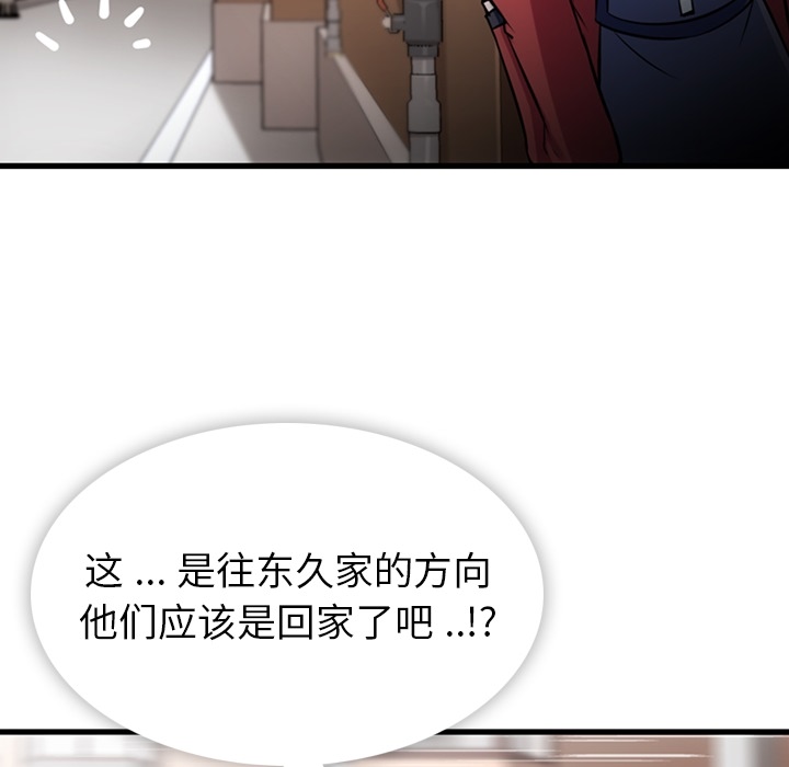 第5話 - 第31张