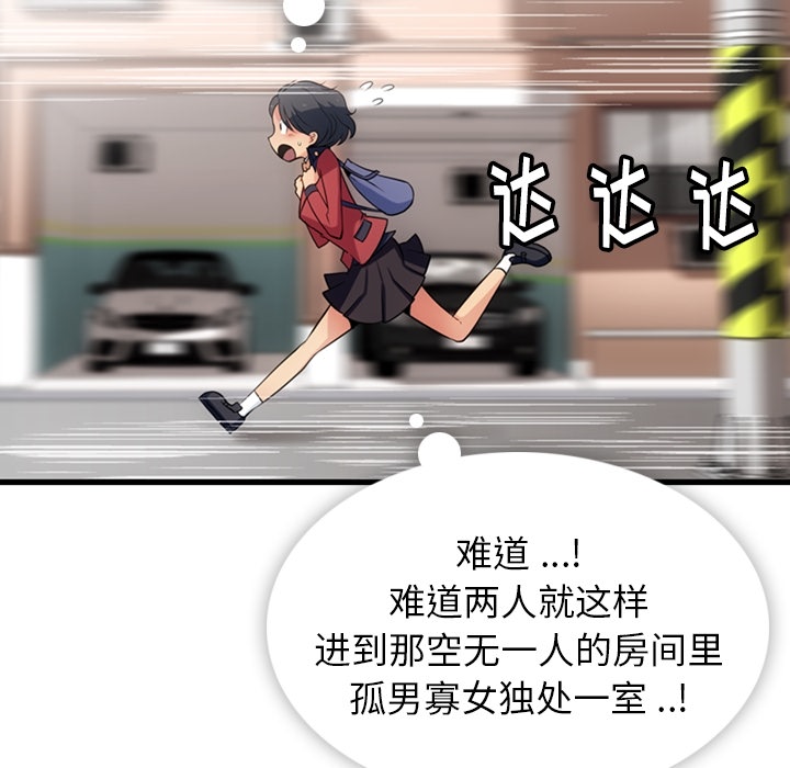 第5話 - 第32张