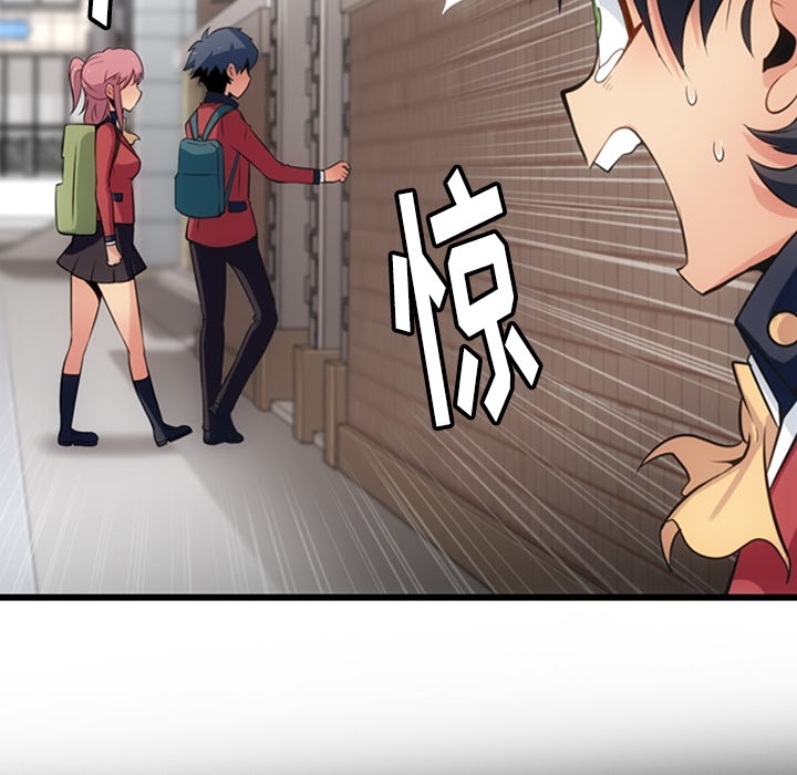 第5話 - 第34张