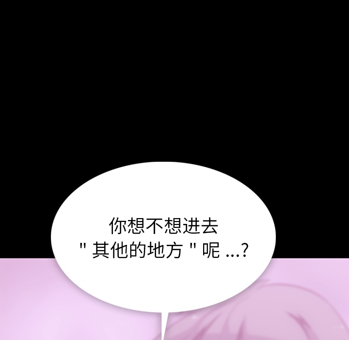 第5話 - 第37张