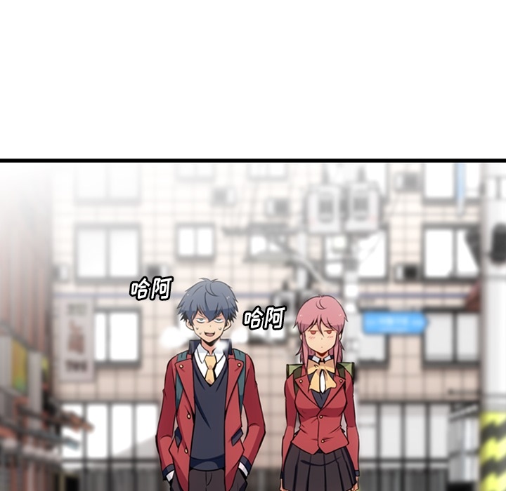 第5話 - 第4张