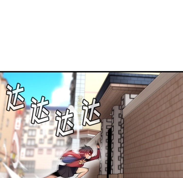 第5話 - 第44张
