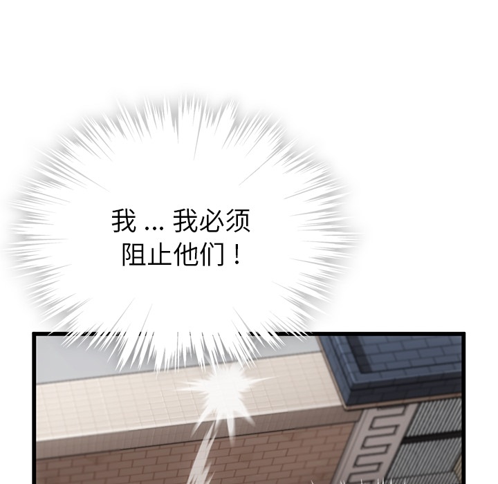 第5話 - 第49张