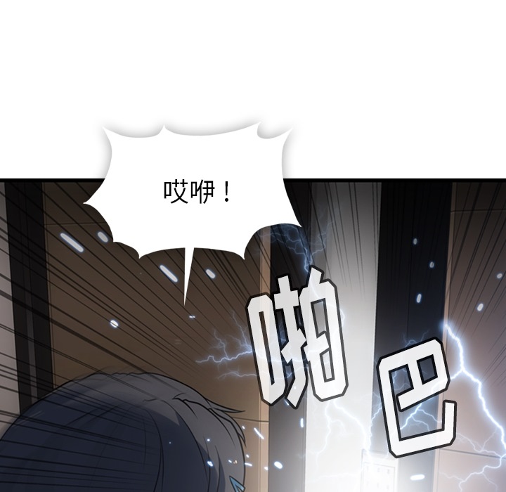 第5話 - 第56张