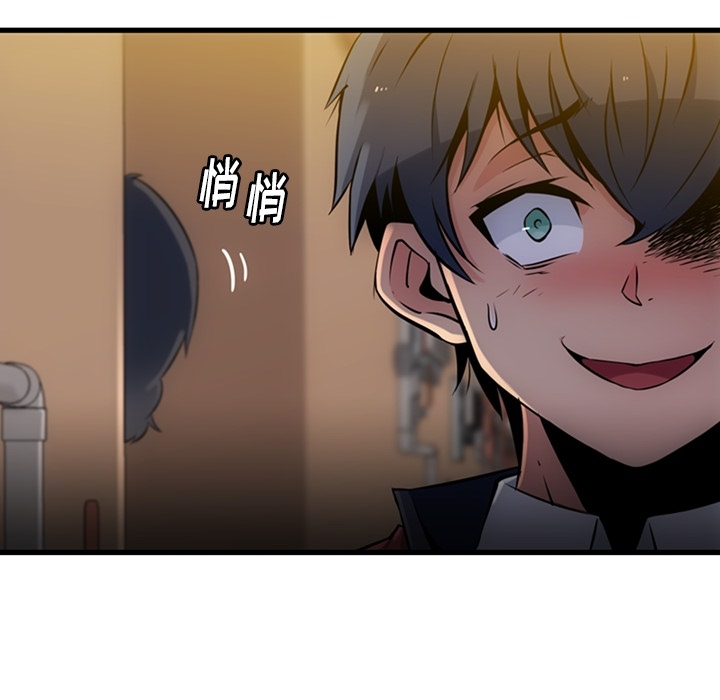 第5話 - 第6张