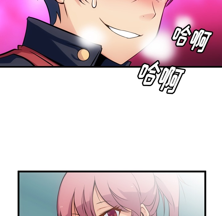 第5話 - 第63张