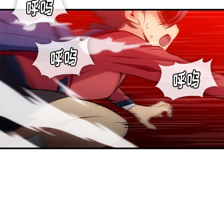 第5話 - 第67张