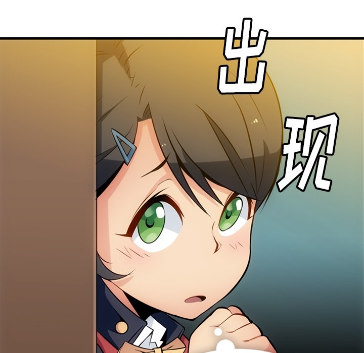 第5話 - 第7张