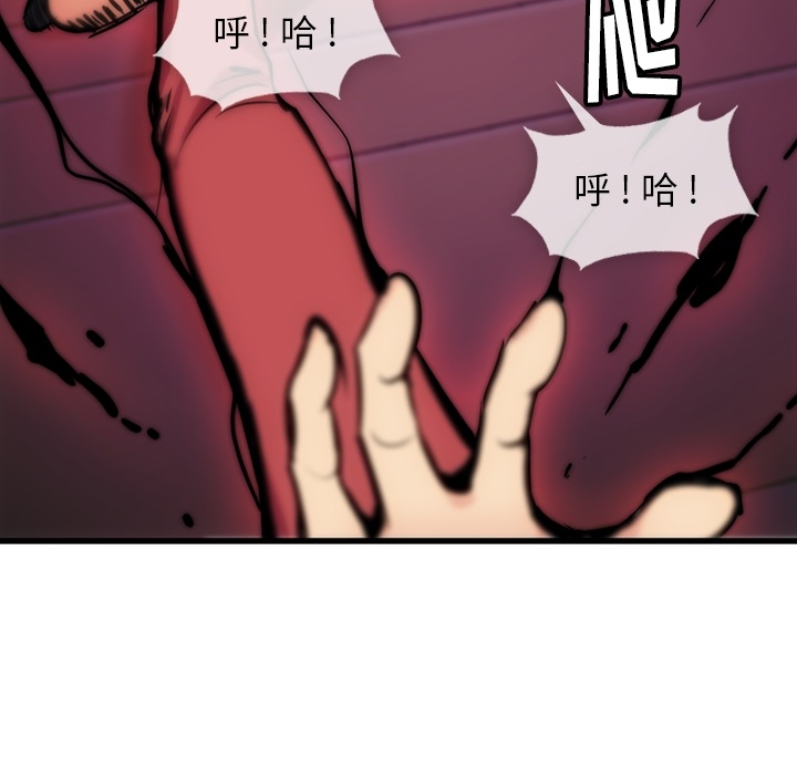第5話 - 第72张