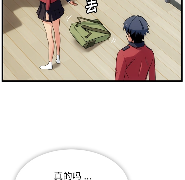 第5話 - 第74张