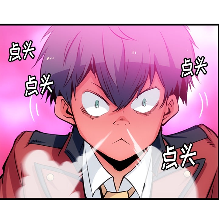 第5話 - 第77张